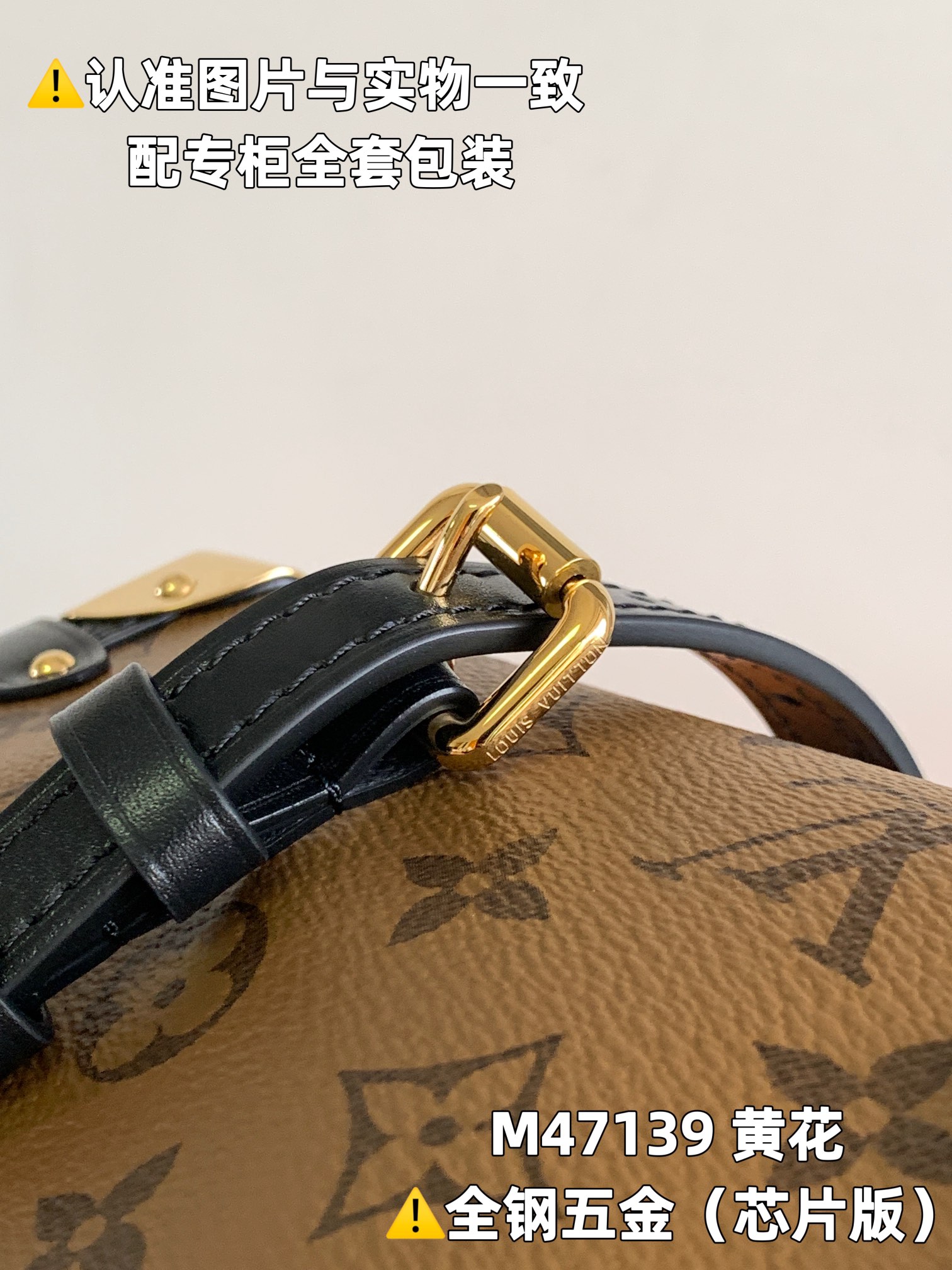 Louis Vuitton Box Bags